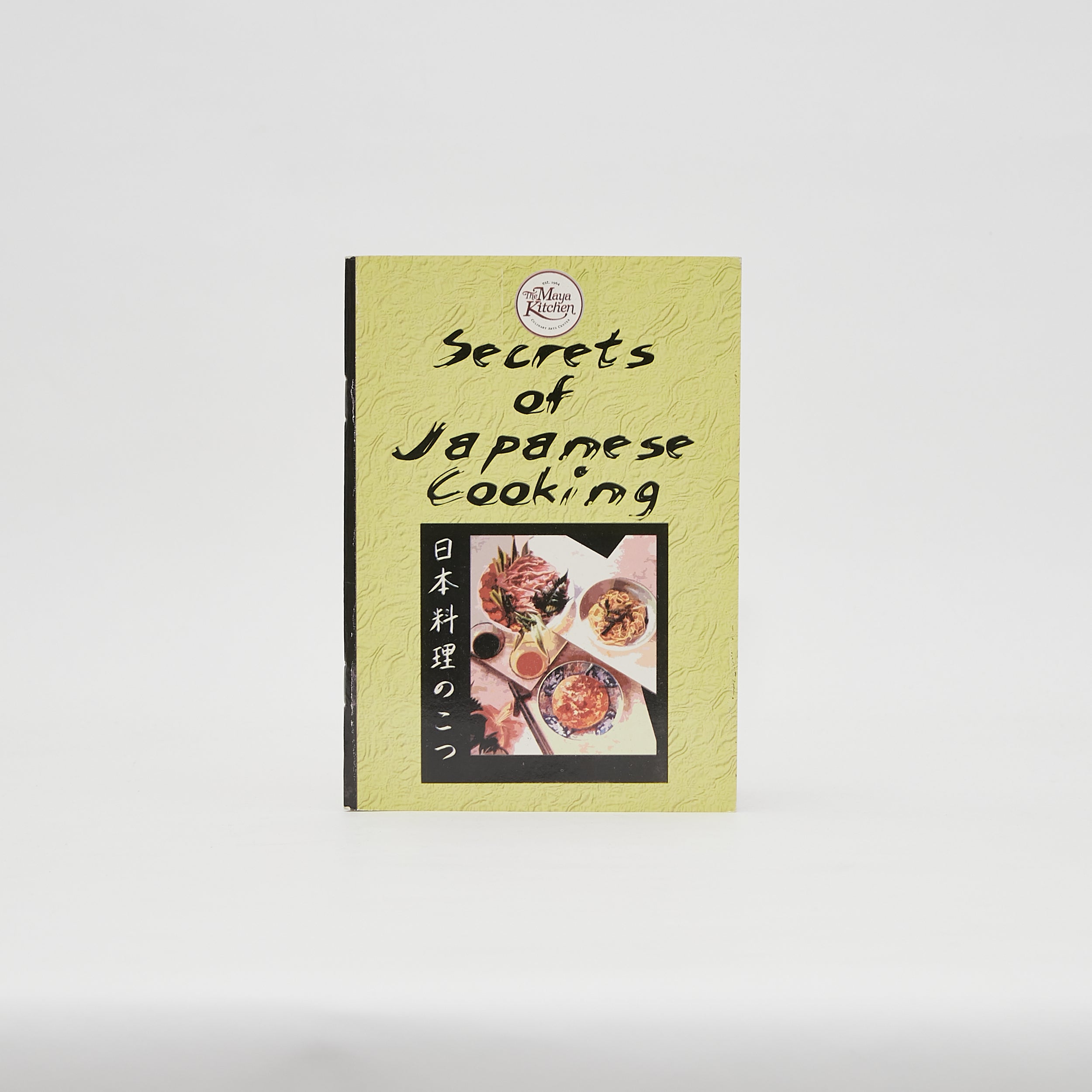 Secrets of Japanese Cooking Book (Newspaper Print) by The Maya Kitchen ...